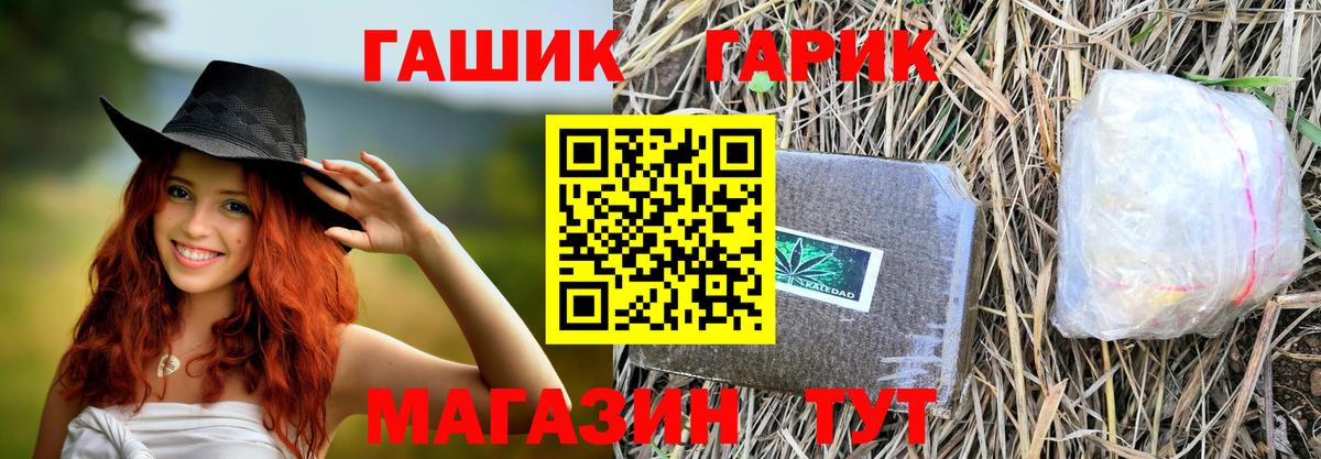 A-PVP Урюпинск