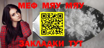 стафф Ликино-Дулёво