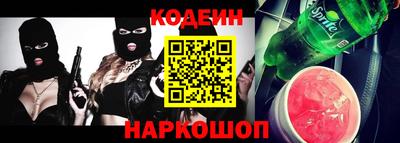 jwh Лесосибирск