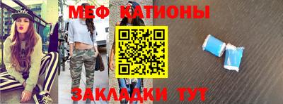 круглые Ливны