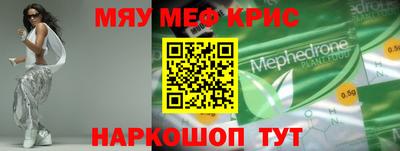 круглые Ливны