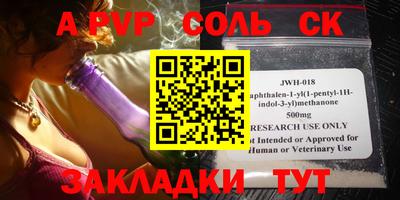 jwh Лесосибирск