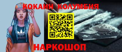 круглые Ливны
