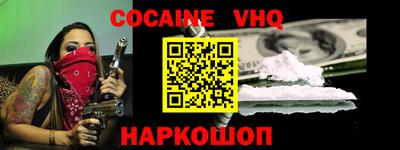jwh Лесосибирск
