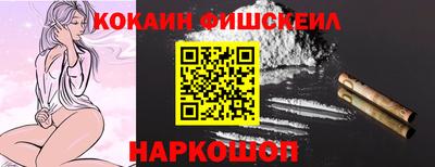 jwh Лесосибирск