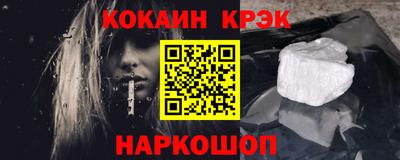 jwh Лесосибирск