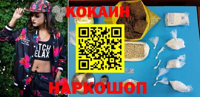 jwh Лесосибирск