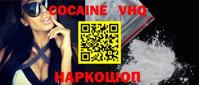 стафф Ликино-Дулёво