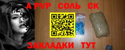 круглые Ливны