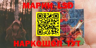 круглые Ливны