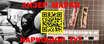 круглые Ливны