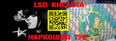 стафф Ликино-Дулёво