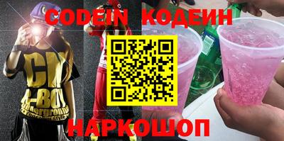 jwh Лесосибирск