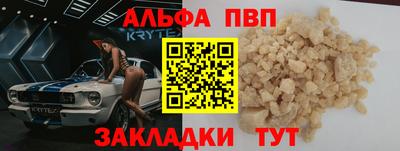 jwh Лесосибирск