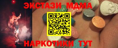 стафф Ликино-Дулёво