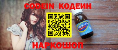 круглые Ливны