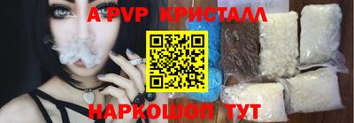стафф Ликино-Дулёво