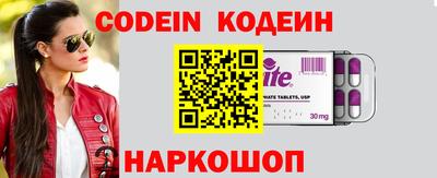круглые Ливны