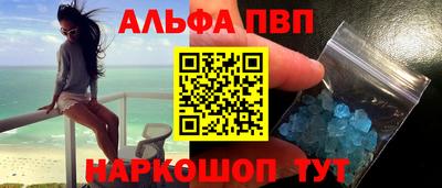 стафф Ликино-Дулёво