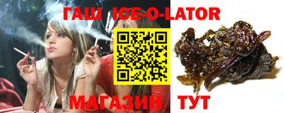 стафф Ликино-Дулёво