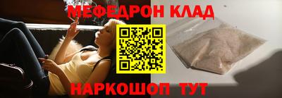 круглые Ливны