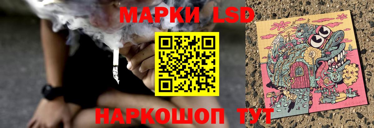 Лсд 25 экстази ecstasy Урюпинск