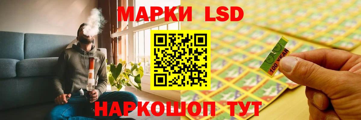 Урюпинск  ЛСД экстази кислота  Вход с VPN 