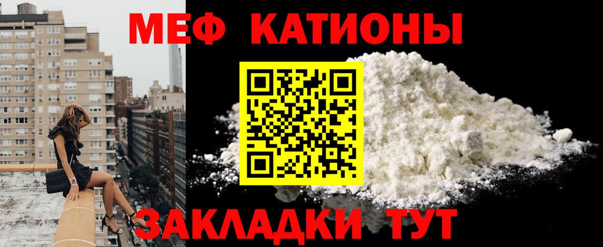 МЕФ  Урюпинск