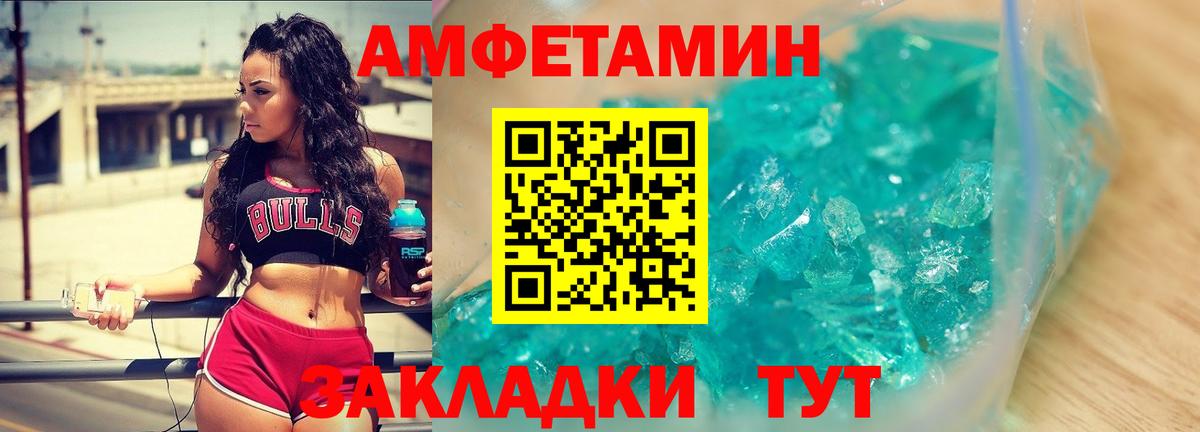Метамфетамин мет  Метамфетамин мет  Урюпинск  Вход с VPN 