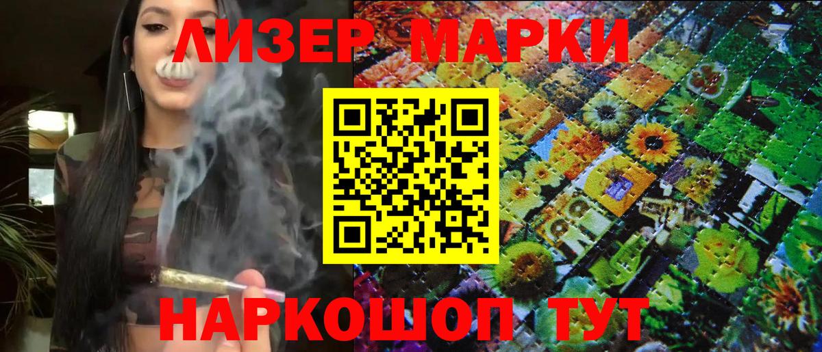 Урюпинск  Вход с VPN  Где купить наркотики?  Меф МЯУ МЯУ кристаллы  Марихуана  Кокаин 