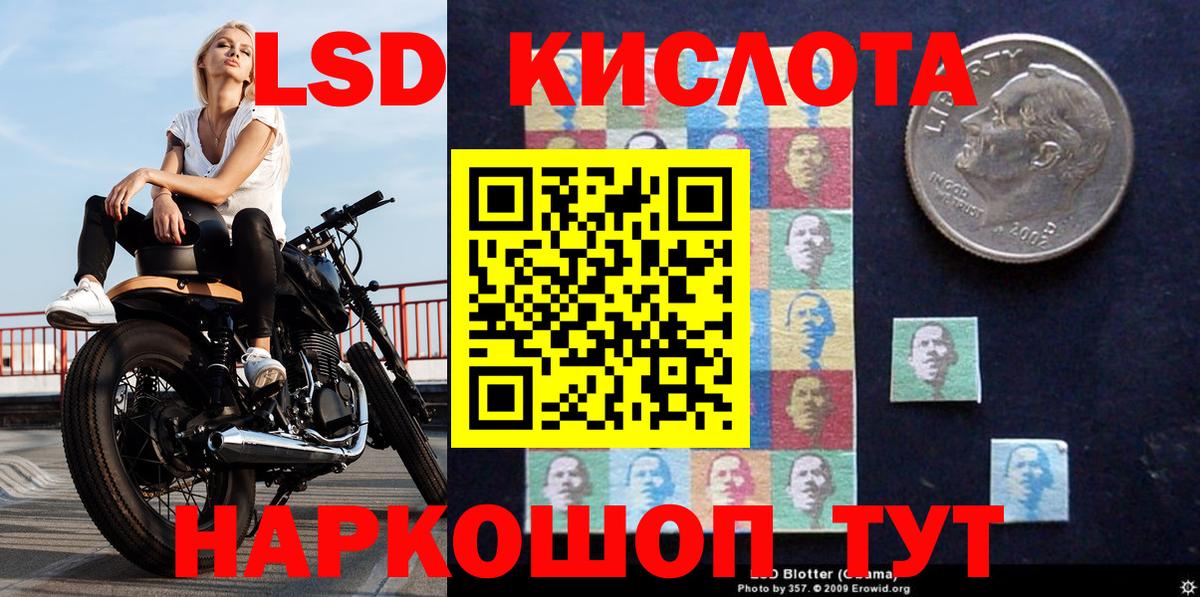 Урюпинск  Марки 25I-NBOMe 1,8мг  Марки N-bome  Марки 25I-NBOMe 1,8мг  Вход с VPN 