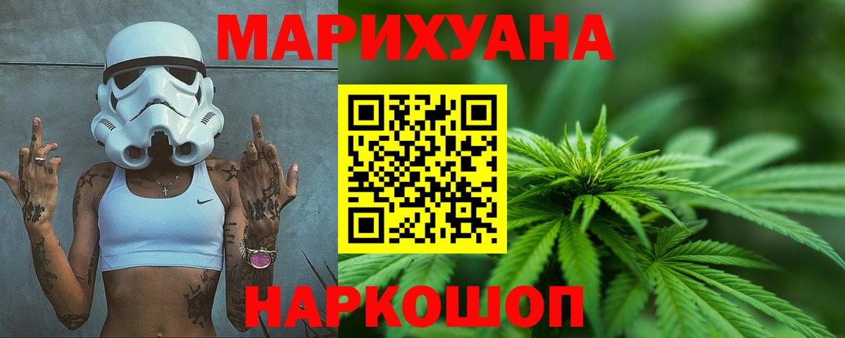 Канабис план  Вход с VPN  Бошки марихуана ГИДРОПОН  Марихуана тримм  Урюпинск 